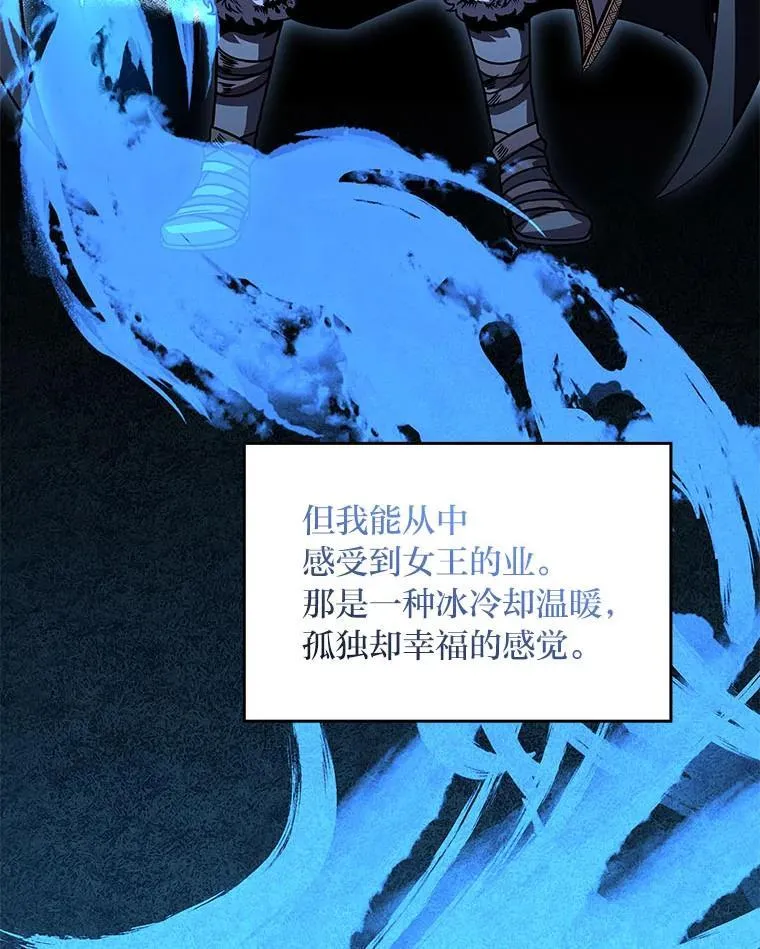 81.解除第四个限制97