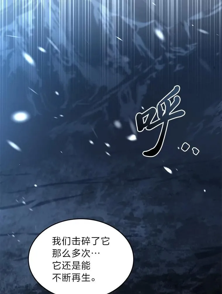 83.声东击西103