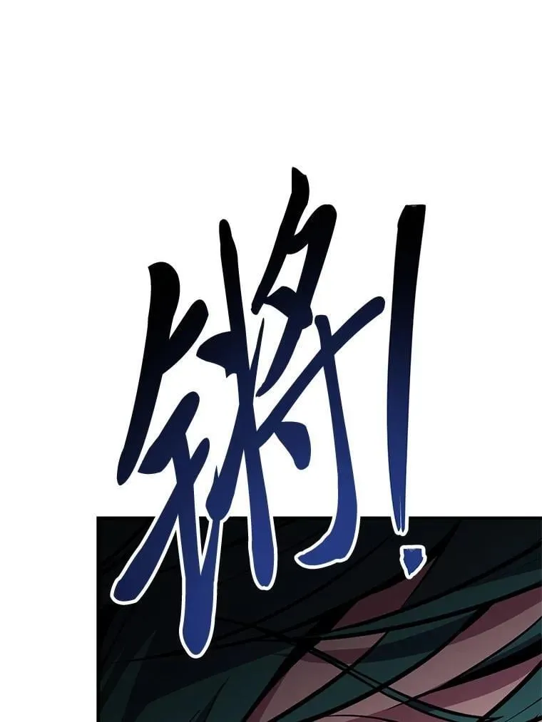 83.声东击西87