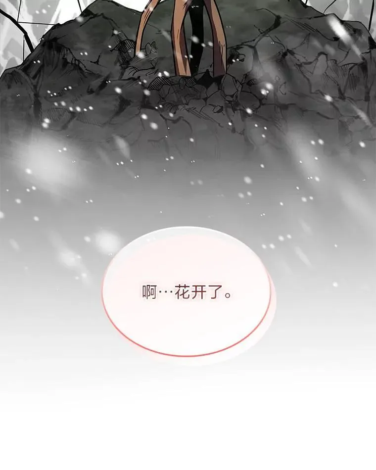 81.解除第四个限制15