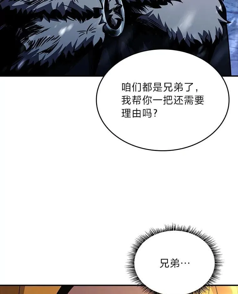 82.指点迷津141