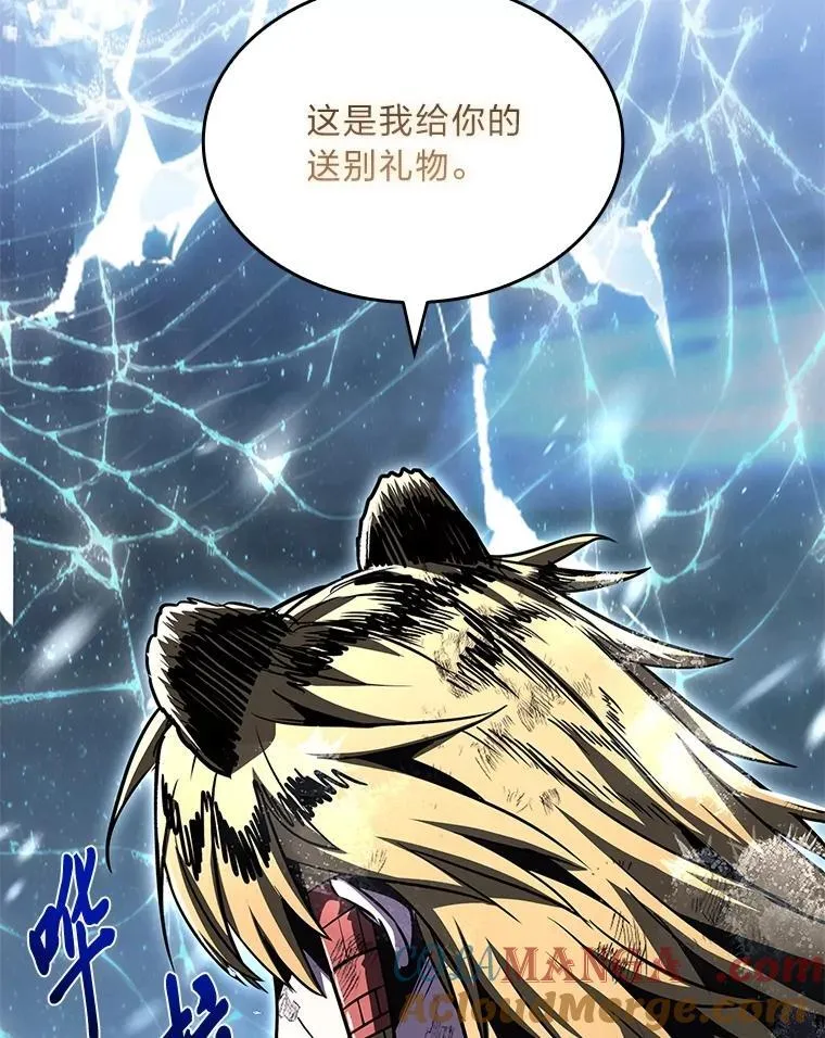 84.送别礼物92