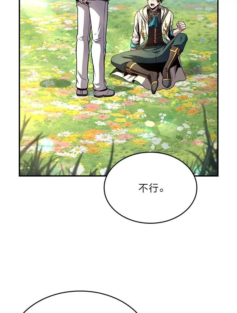 84.送别礼物126