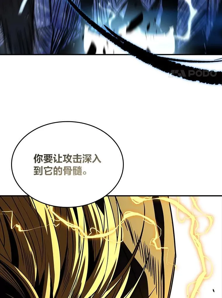 82.指点迷津87
