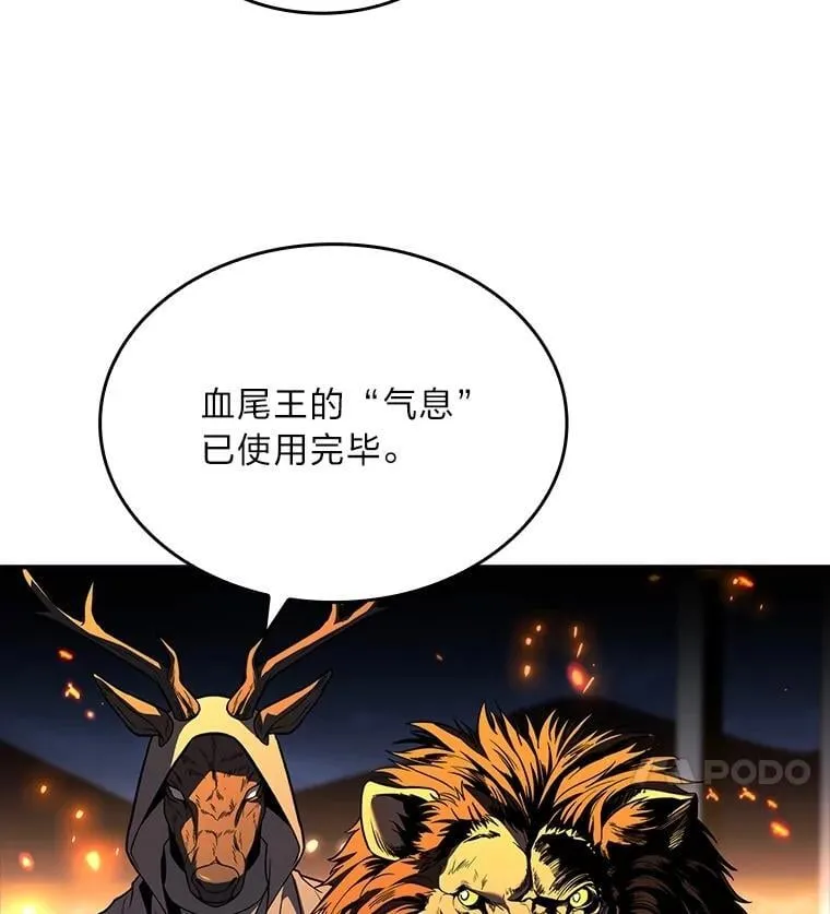 83.声东击西3