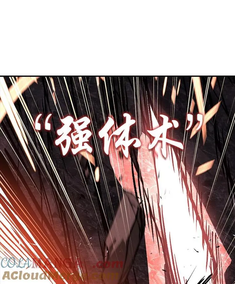 82.指点迷津36