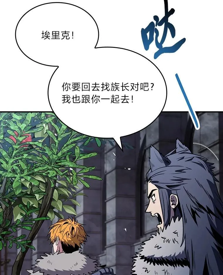 83.声东击西155