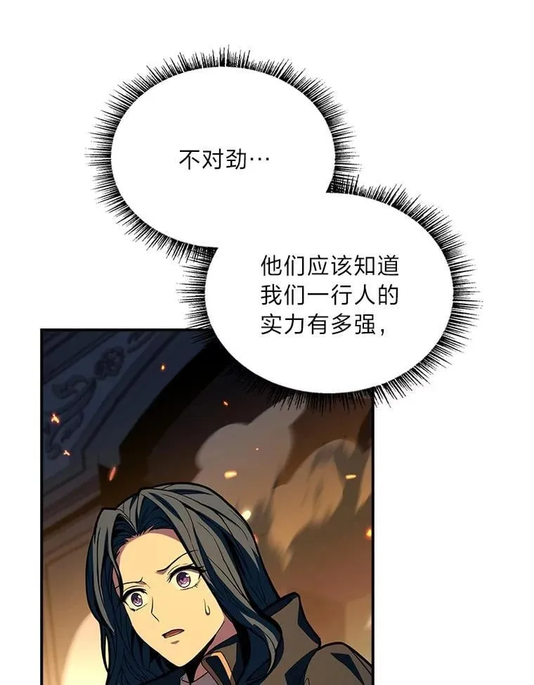 83.声东击西29