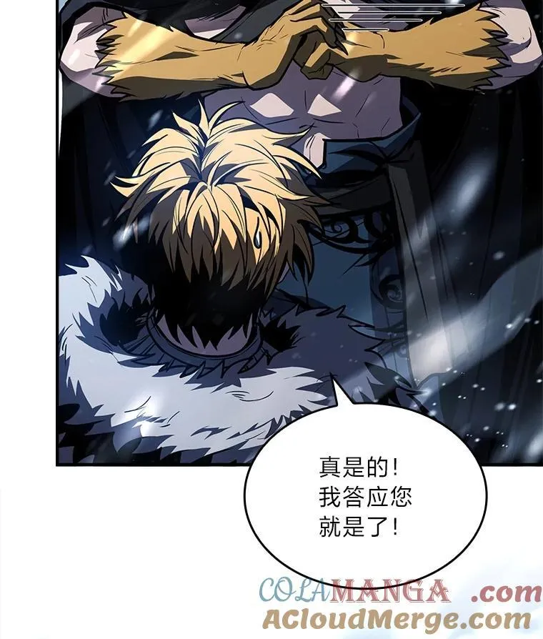83.声东击西132