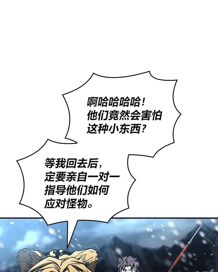 81.解除第四个限制154