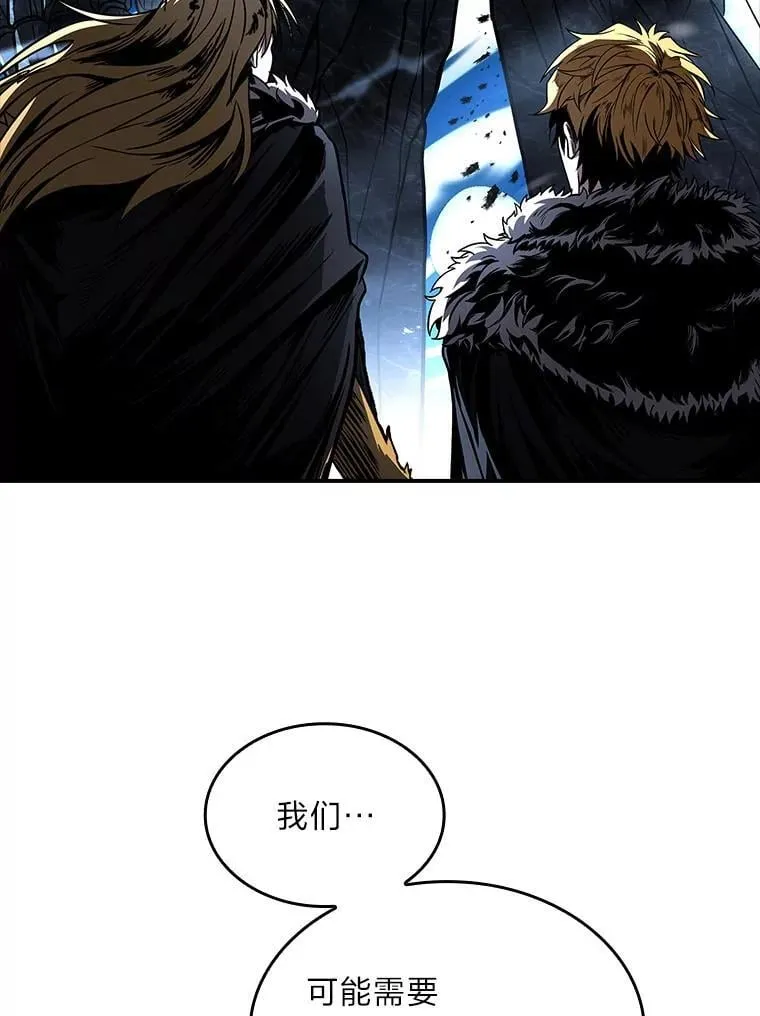 82.指点迷津7