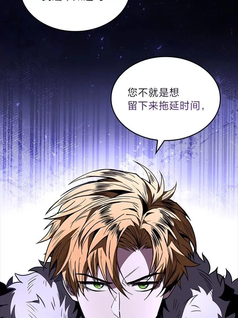 83.声东击西118