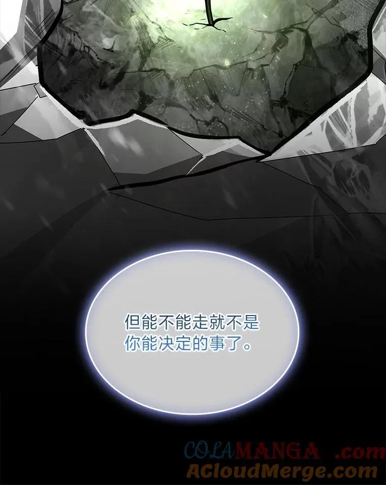 81.解除第四个限制8