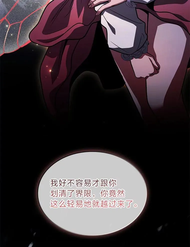 81.解除第四个限制137