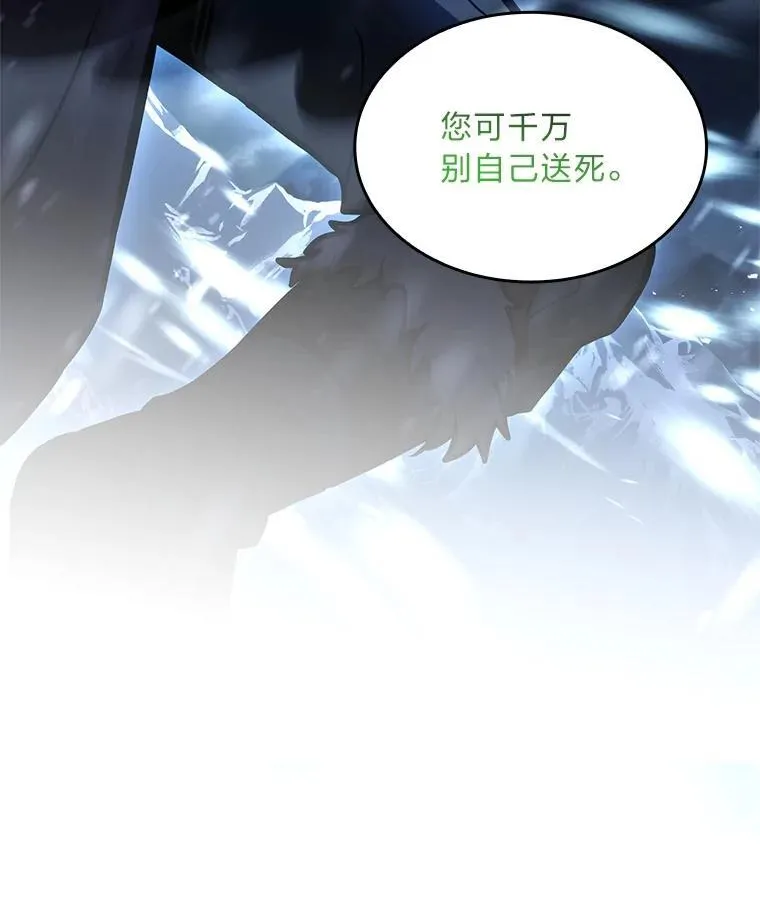 83.声东击西135