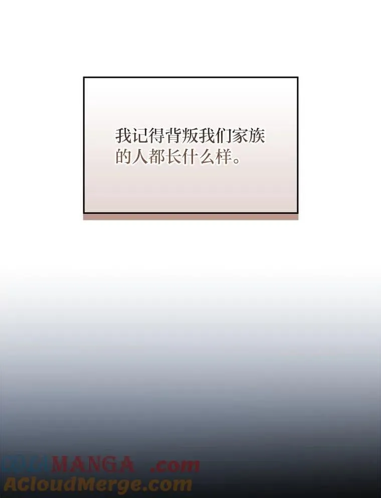 84.送别礼物12