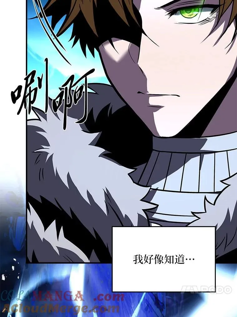 81.解除第四个限制104