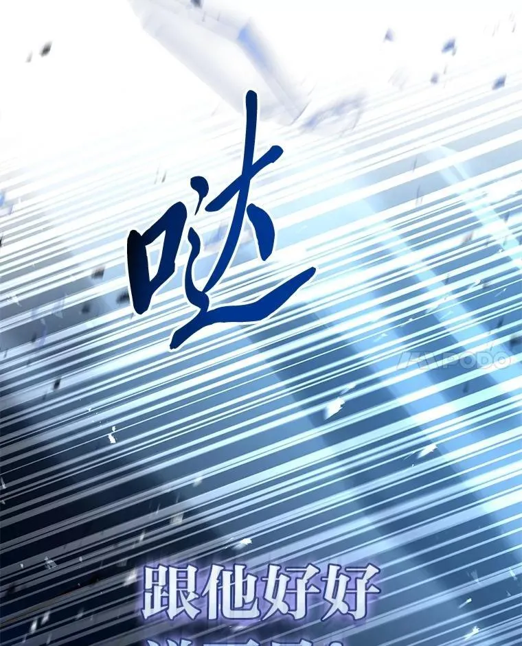 83.声东击西171