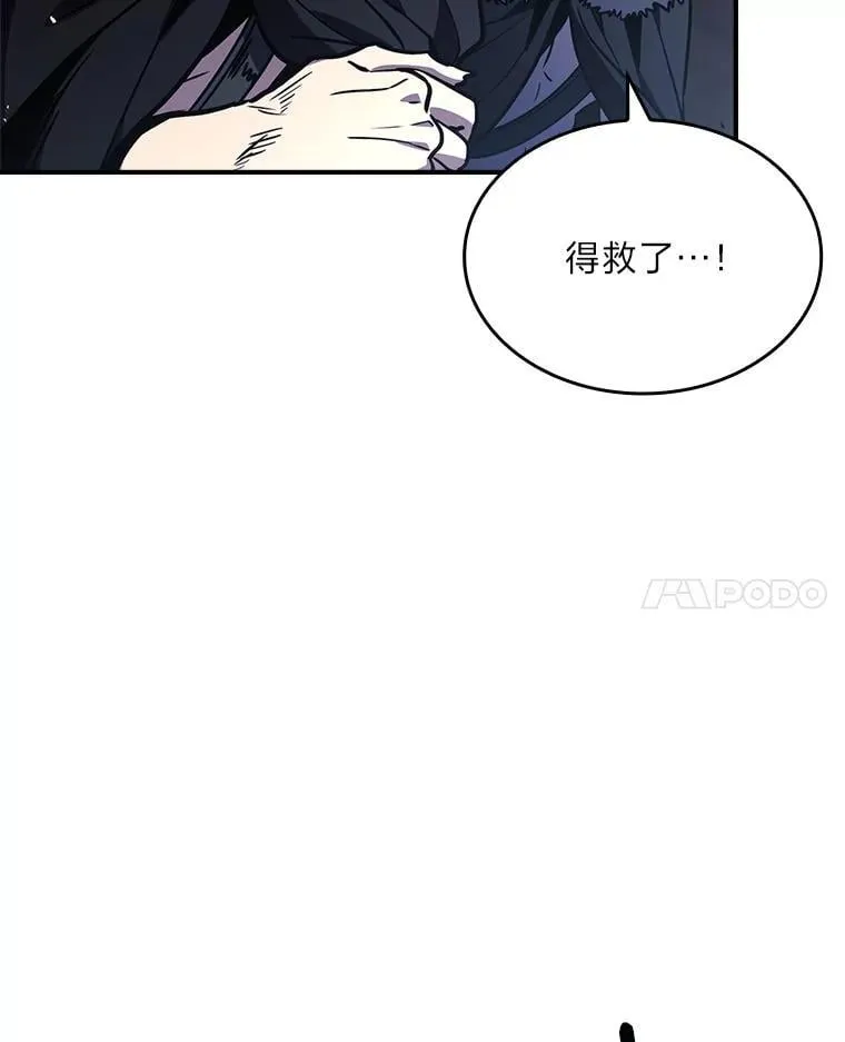 83.声东击西154