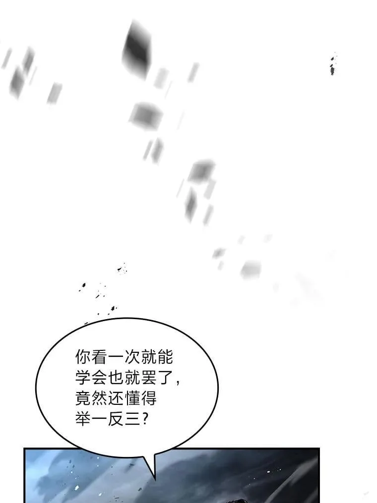 82.指点迷津53