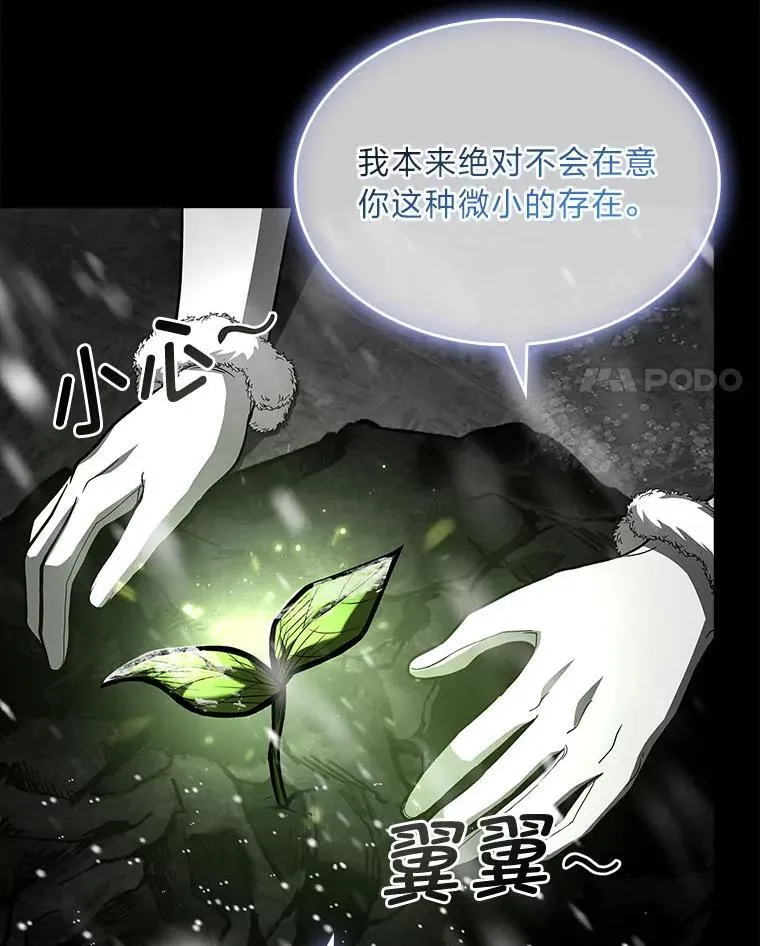 81.解除第四个限制3