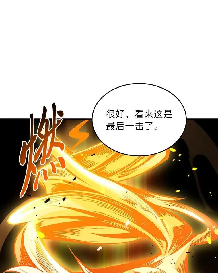 83.声东击西5