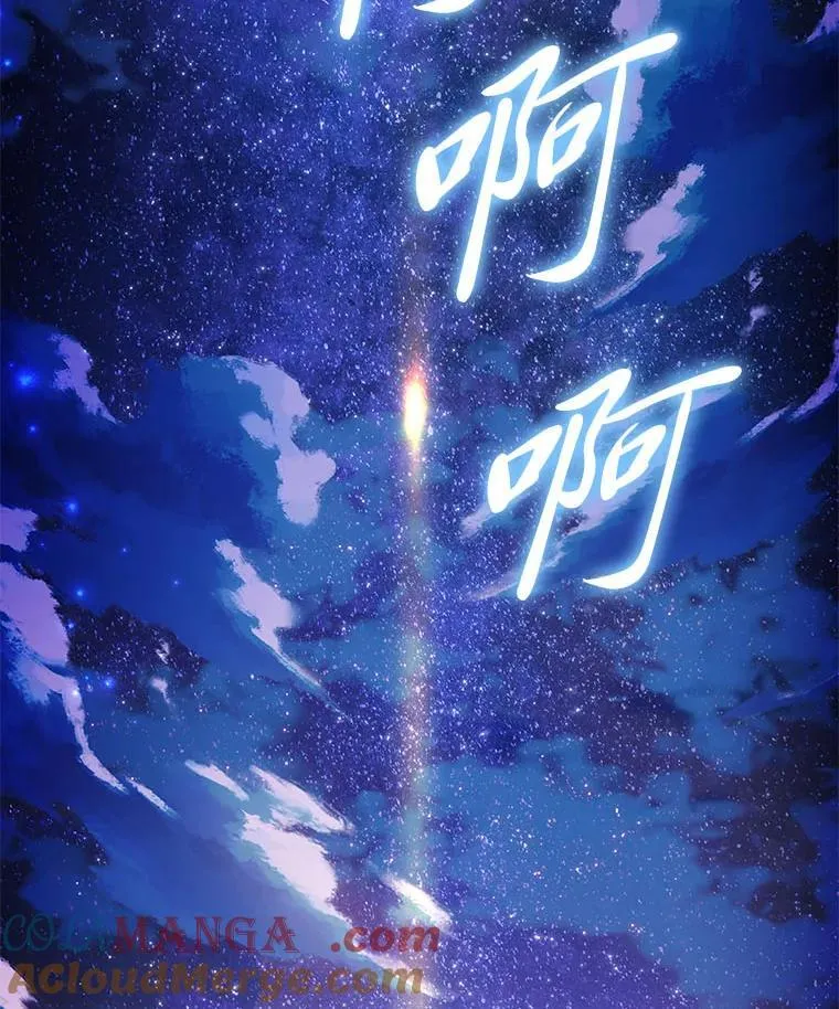 81.解除第四个限制120