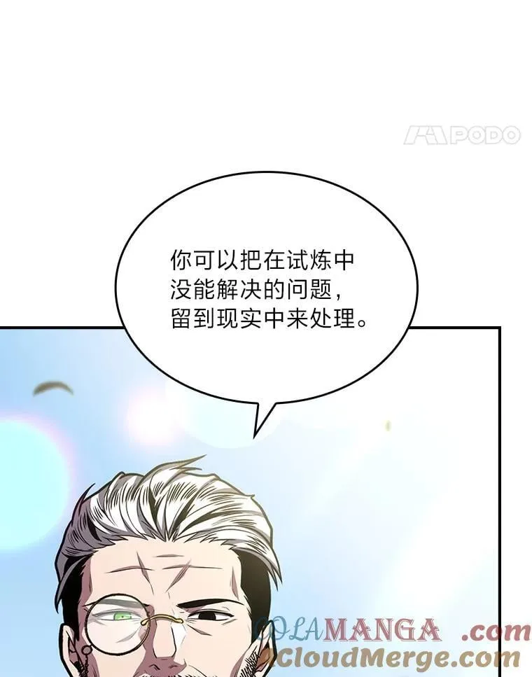84.送别礼物140