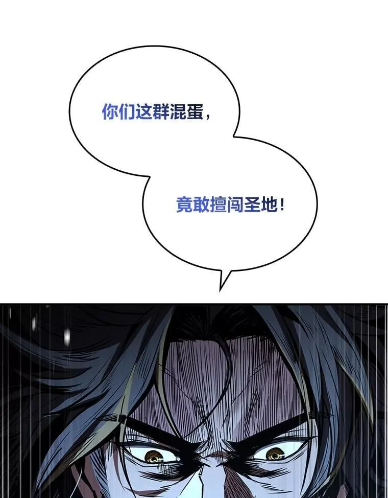 83.声东击西27