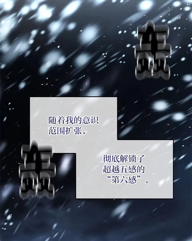 82.指点迷津114