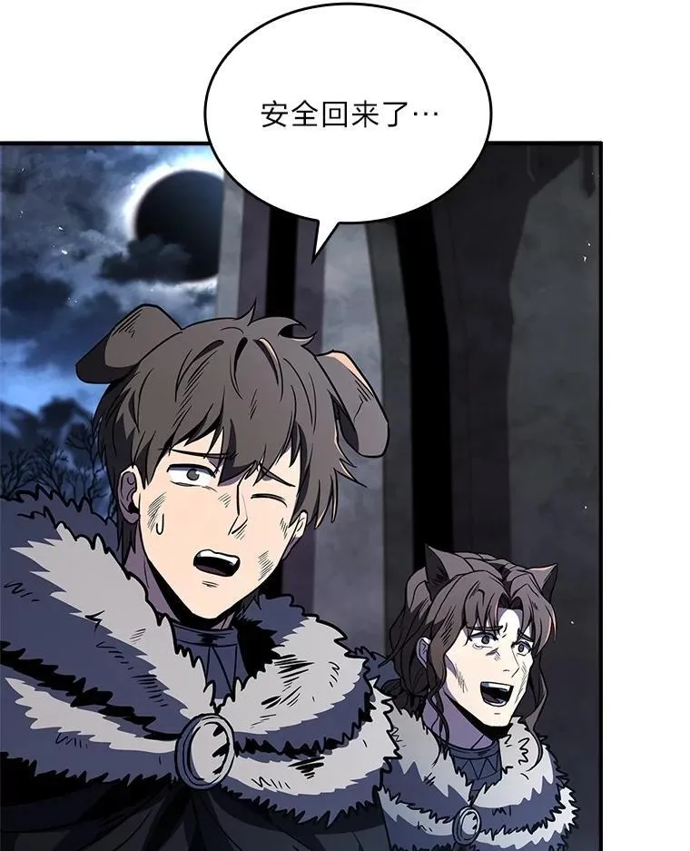83.声东击西153