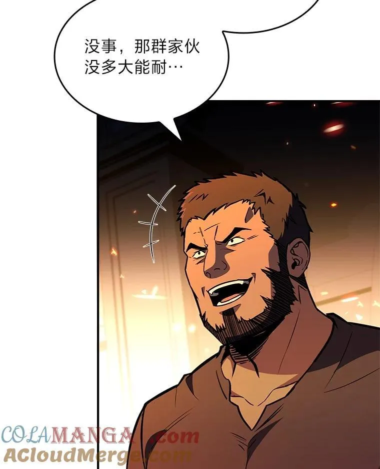 83.声东击西40