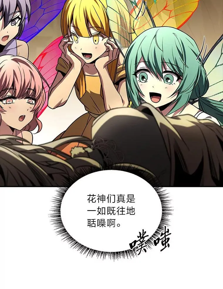 81.解除第四个限制66