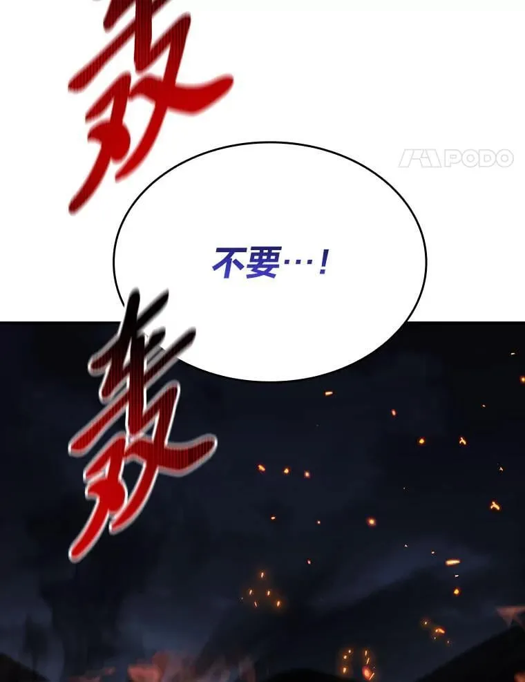 82.指点迷津177