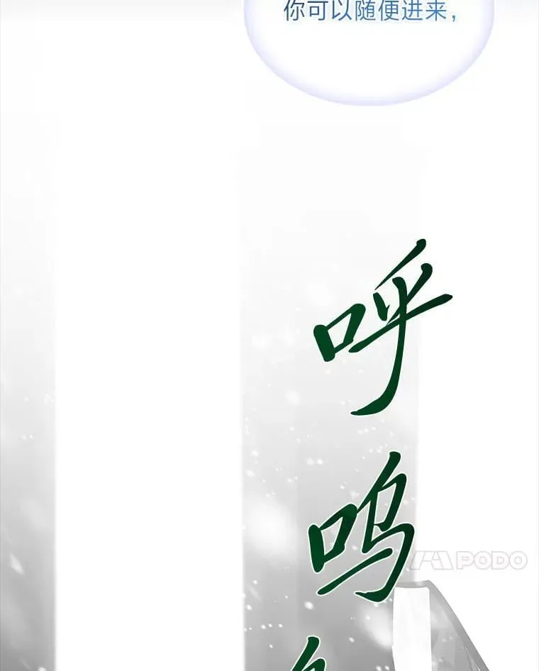 81.解除第四个限制6