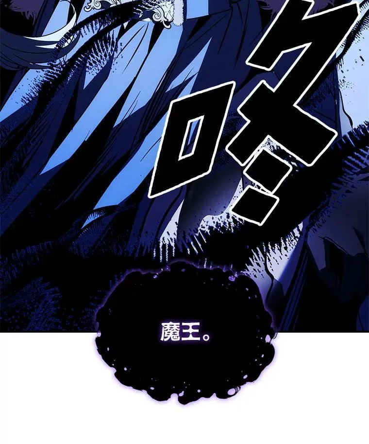 81.解除第四个限制86