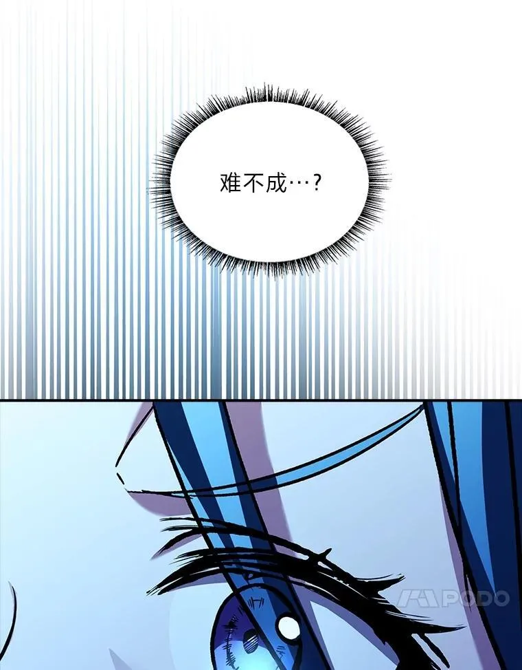 83.声东击西34