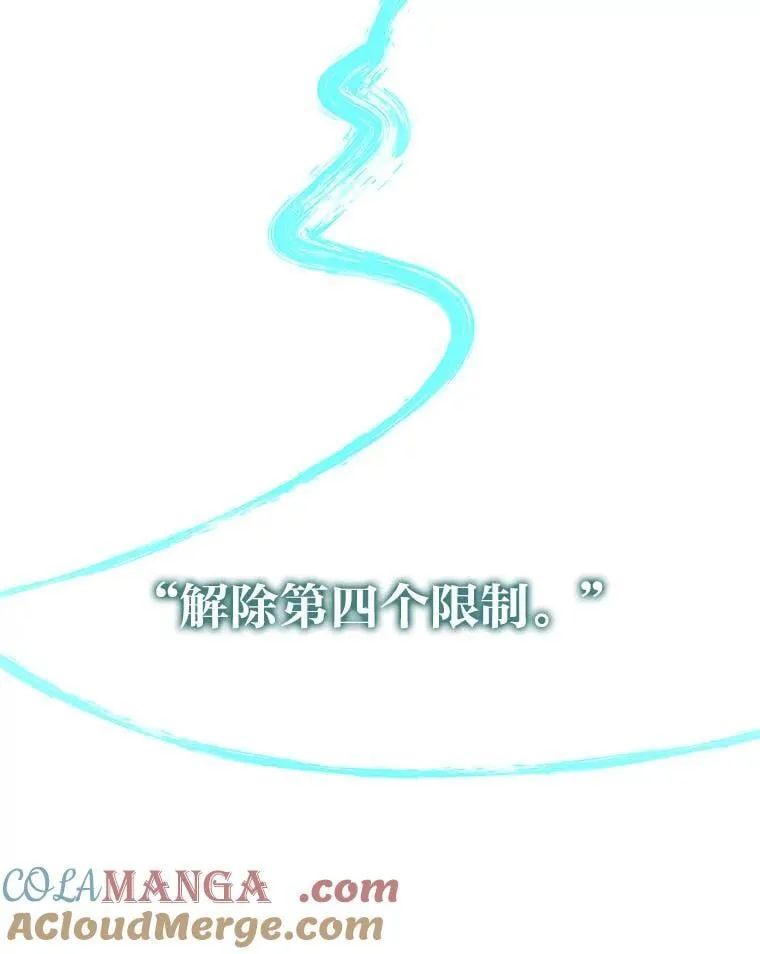 81.解除第四个限制100