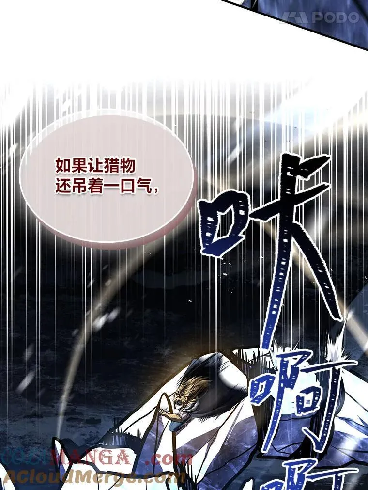 82.指点迷津100