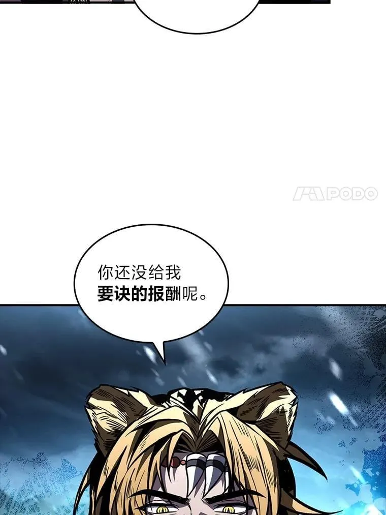 83.声东击西127