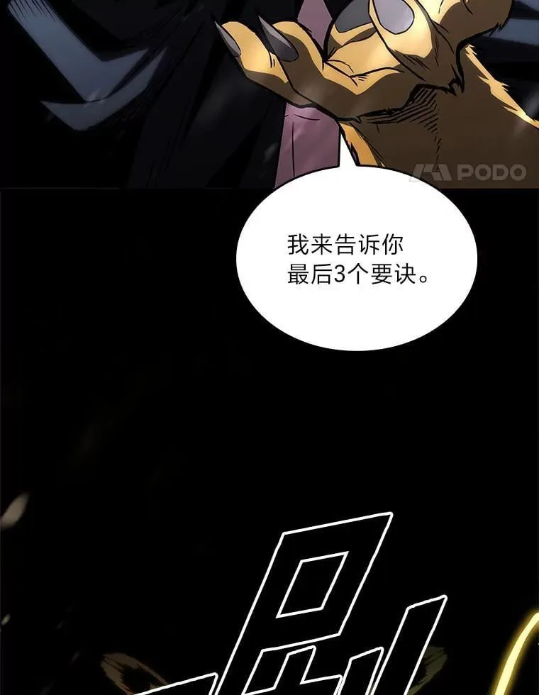 82.指点迷津74