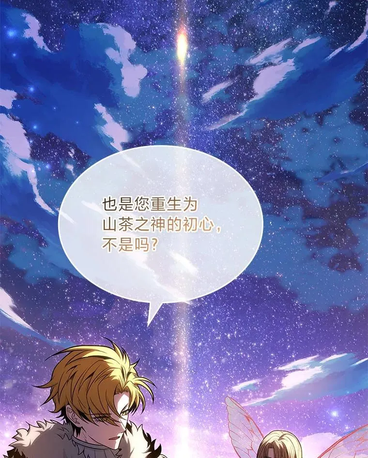 81.解除第四个限制127