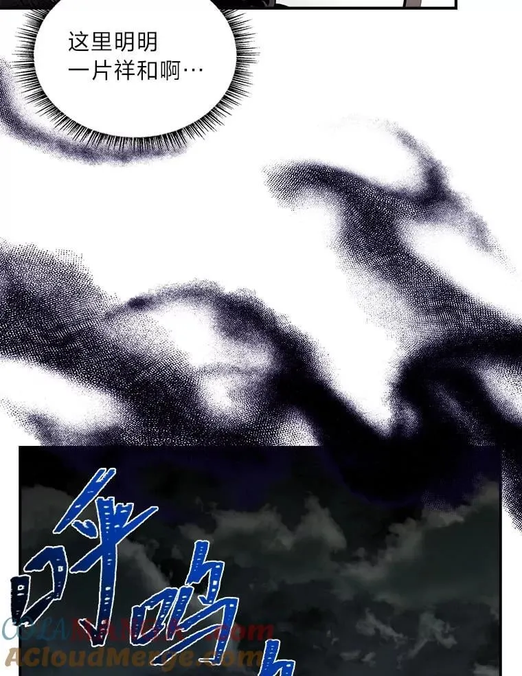 81.解除第四个限制68