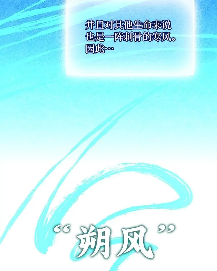 81.解除第四个限制99