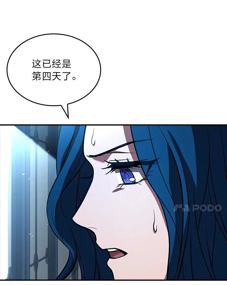 82.指点迷津163