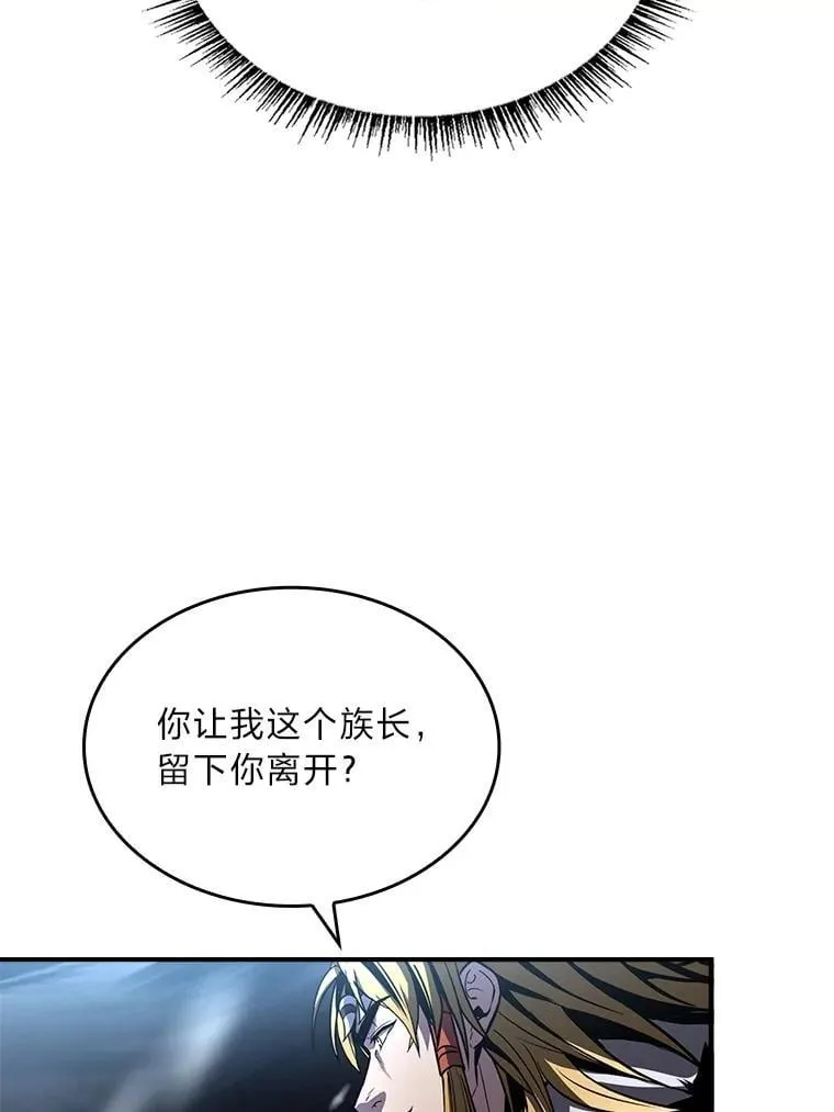 83.声东击西125