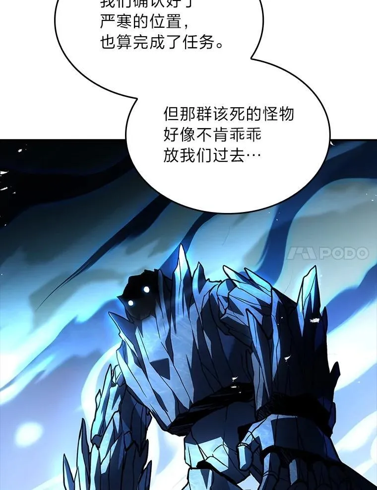 83.声东击西114
