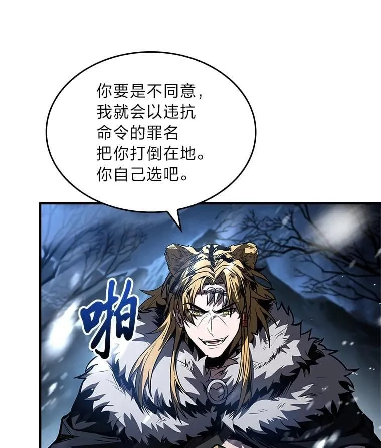 83.声东击西131
