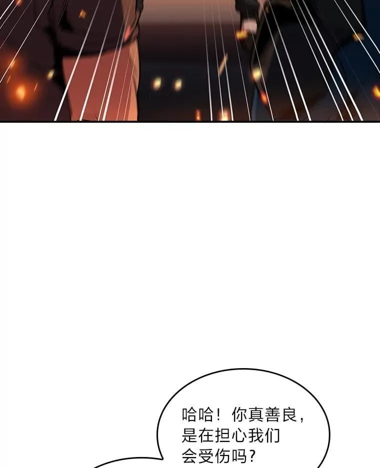 83.声东击西39