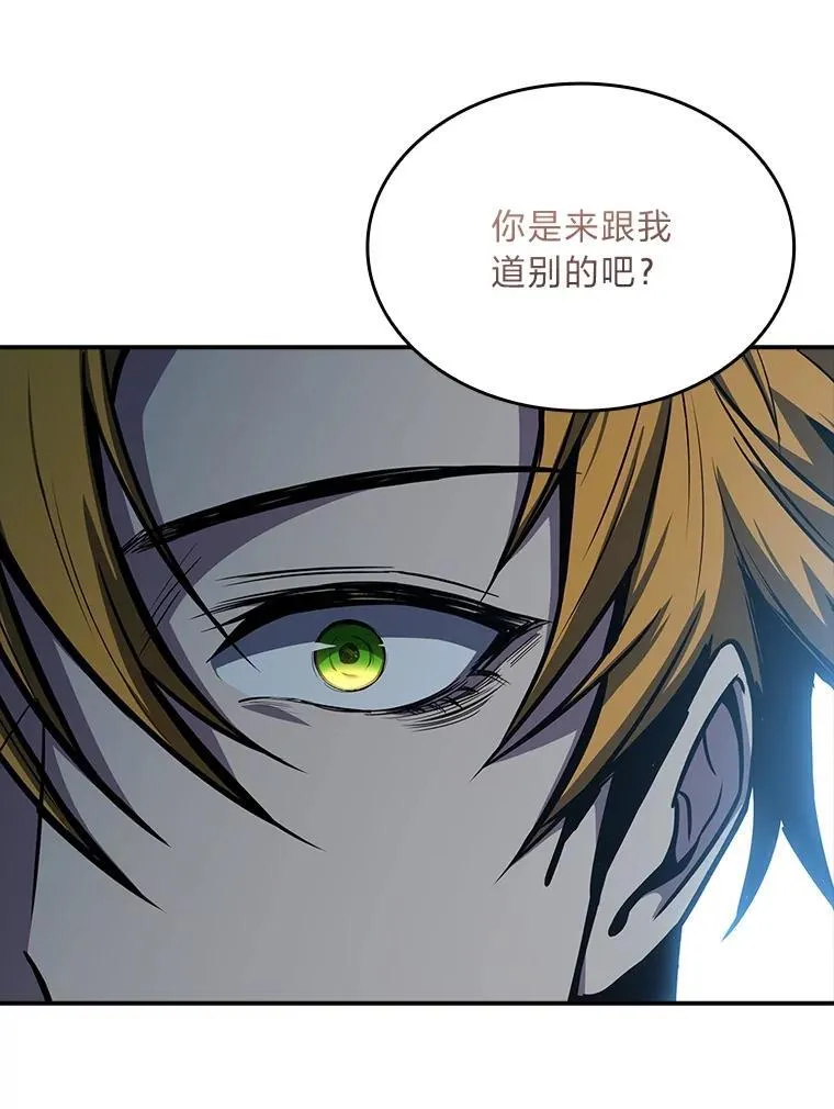 84.送别礼物61